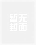 岁寒(父女)